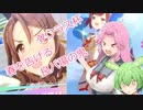 四国めたんの育成日誌　＃２