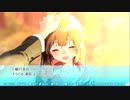 ＃19「その恋、暫定につき、」無料でこんな神ノベルゲーいいんですか？