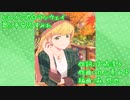 [ニコカラ][Liella!]ヒロインズ☆ランウェイ（オフボーカル）