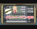 【Among Us】弦巻マキ、姫なんていなかった#32【VOICEROID実況】