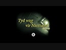 【Switch_実況なし】時間は誰も持っていない #demo【Tyd wag vir Niemand】