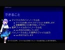 【ASMR Studio】なんでもバイノーラル音声にするソフト作ってみた【VOICEVOX/ささやき声】