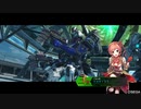 【BBPS4】5/29 研究都市メムノス〜蒼穹貫く翡翠樹〜【ボーダーブレイク】
