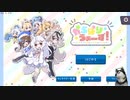 美少女が部室を取り合う陣取りRTS　からぱりうぉーずしたよ。_01