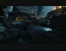 PS4配信《対馬の魂》【中難易度】第1章 (9)