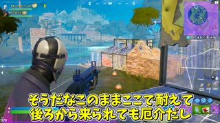 古のフォートナイト実況　その603【フォートナイト】【ゆっくり実況】【Fortnite】
