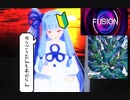 琴葉葵のはじめてのゆうごう