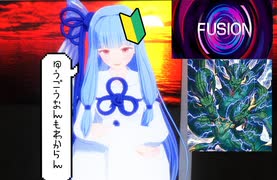 琴葉葵のはじめてのゆうごう