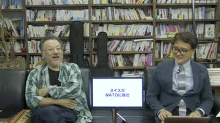 【会員限定】小飼弾の論弾2022/5/24「そんなのあり？な誤送金回収の背景、体内で発電、レーザーで除草、火星で地震」