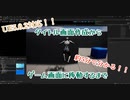 【UE5.0.2対応】サードパーソンテンプレートを使って横スクロールゲームを作ってみよう【タイトル作成からゲーム画面に移動するまで】