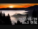 ショートサーキット出張版読み上げ動画7803