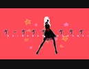 【MMD】中二ヤンデレラが魅せる「太陽系デスコ」