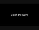 【歌ってみた】Catch the Wave(♭4)／livetune feat. 初音ミク【アカペラ】