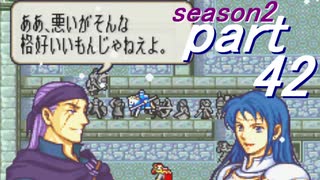 【プレイ動画】幸運の斧　season２　27章後編【ヘクハー】