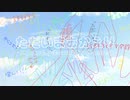 【初音ミク】ただいまおかえり‐ニコニコ超会議2022勝手に作ったFA曲‐