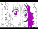 【でんおう】いろんな漫画でパロってみた【手描き】