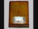 【ポケモン剣盾】悪統一版毒菱構築のすゝめ　其の14【悪統一】