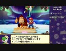 【RTA】マリオパーティSS オールミニゲーム　1:17:05【Part3/4】