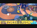 こんな試合は初めて（ユナぴょい）【ポケモンユナイト】