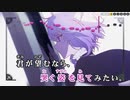 【ニコカラHD】毒の王子さま【猫又おかゆ/ホロライブゲーマーズ】【インスト版(ガイドメロディ付き)】
