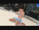 【DoaXvv/レイファン】14時/がーん…!・かすみ/クミン+スコーピオン 5-3/スイセン5 053100