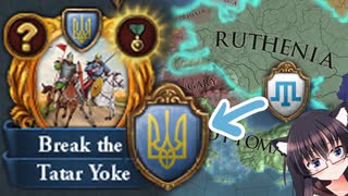 【EU4】タタールのくびきを破る！ただしタタール人の手で！【バ美肉】