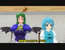 リメイク：外来人魔理沙の幻想生活　第133話