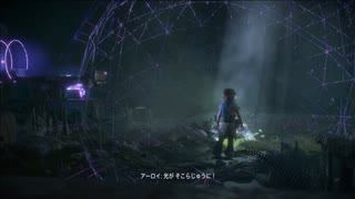 【初見ゆっくり実況】から揚げによるから揚げ要素のないHorizon Zero dawn