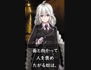 人を褒めたがる奴は……