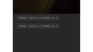 引きこもりが3年ぶりにセブンに。ー初配信ー