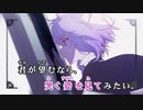 【ニコカラHD】毒の王子さま【猫又おかゆ/ホロライブゲーマーズ】【On vocal】