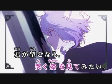 ニコカラHD】毒の王子さま【猫又おかゆ/ホロライブゲーマーズ】【On