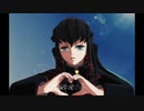 【鬼滅のMMD】病名は愛だった【時透無一郎】