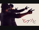 【MMD刀剣乱舞】ヒアソビ【大倶利伽羅・燭台切】