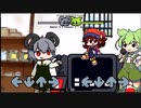 NYN姉貴とずんだもんでHeadache(new version)!【FNF Hazy River☆】