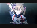 UNLIMITED IMPACT スマートファルコン アグネスデジタル ウマ娘 MAD FULL