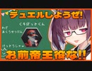 【遊戯王マスターデュエル】bot君にドラグマP.U.N.K.の最大展開をみせてあげる優しい初心者きりたん　其の36【VOICEROID実況】