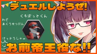 【遊戯王マスターデュエル】bot君にドラグマP.U.N.K.の最大展開をみせてあげる優しい初心者きりたん　其の36【VOICEROID実況】