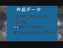 【映画紹介】”パワハラ上司をブッ倒せ!”『Ｚ Bull ゼット・ブル』
