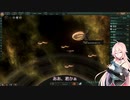 【Stellaris】 IAさんはCeVIOを銀河に広めたい　Part2