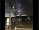 kunimi/解毒 feat.初音ミク
