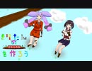 マインクラフト　きりたんの夢島を作ろうpart31