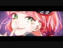 ゼッタイダメ / 初音ミク