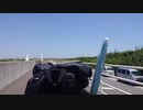 【一宮海岸】パートワーンスラッシュツー！ｗ