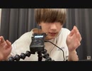 【ASMR】囁きながら耳かき□