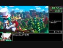 【再走/RTA】バランワンダーワールド Any％ 1:17:15 part4/6【ゆっくり解説】