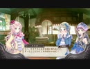 アーランドの錬金術士 メルルのアトリエ DX 実況プレイ part17