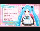 髪を切ったことを神楽すずに気付いてほしいヤマトイオリ