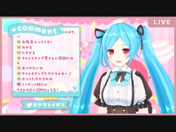 髪を切ったことを神楽すずに気付いてほしいヤマトイオリ