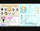 【実況】ときめきメモリアルGS4【その２】